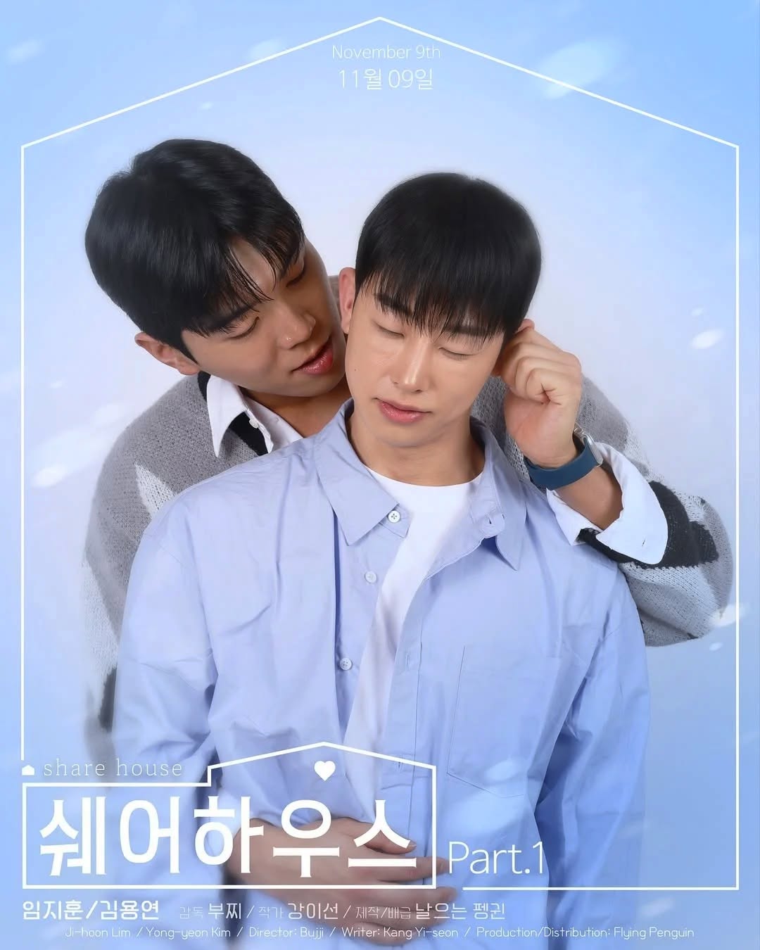 Watch the latest show Share House with English subtitles for free in Asiaflix